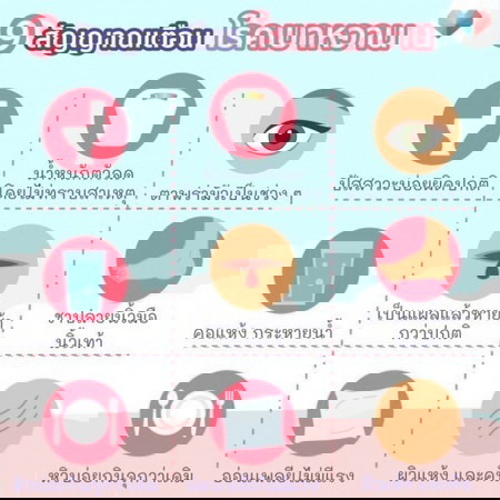 ❗❗ 9 สัญญาณเตือน บ่งบอกถึงโรคเบาหวานขณะตั้งครรภ์!!