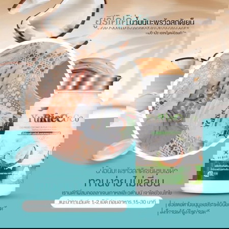 สอบถามแม่ๆที่ให้นมลูก