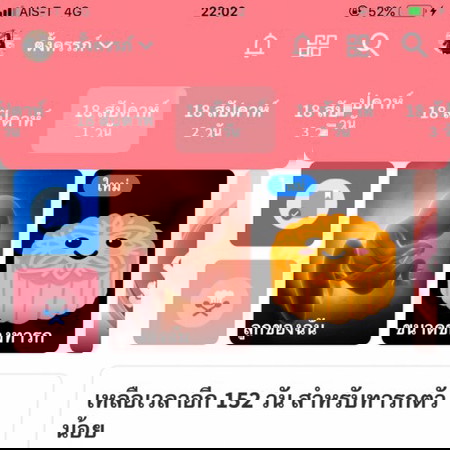 ตอนนี้ท้องได้18w+1แล้วค่ะ