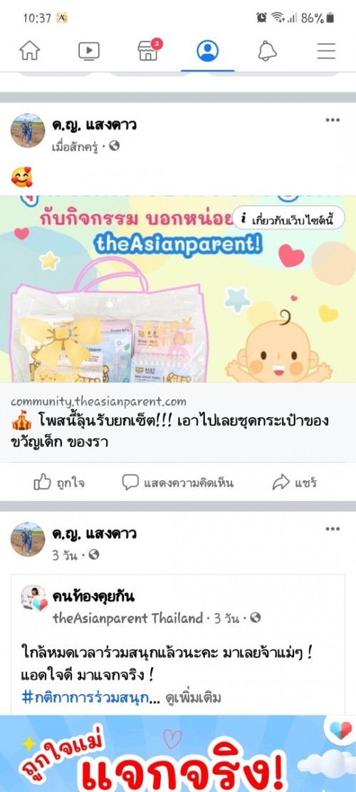 Post reply image