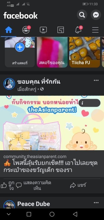 Post reply image