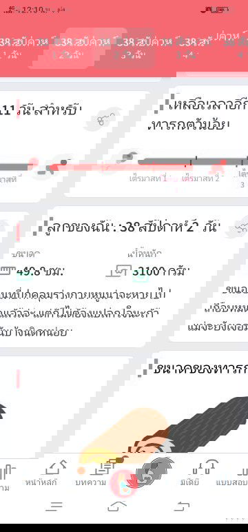 ช่วยตั้งชื่อน่ารักๆหน่อยค่ะ
ลูกสาวค่ะ
ณิรินทร์
เซญ่า
มินนี้
ลูกแก้ว
มีชื่อน่ารักๆแนะนำเพิ่มได้นะค่ะ♥