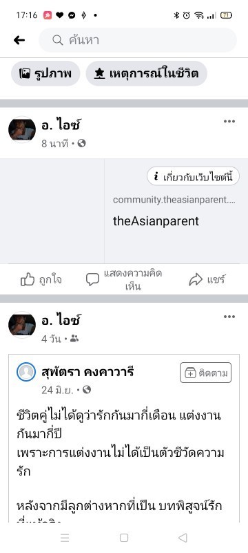 Post reply image