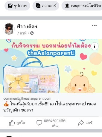 Post reply image