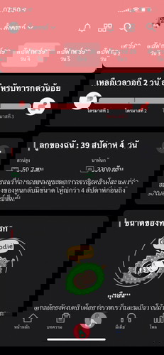 แม่บ้านไหนเงียบบ้างคะ