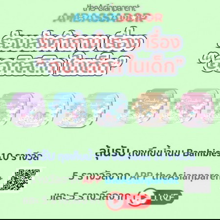 ðāđāļĢāļīāđāļĄāđāļĨāđāļ§! āļĢāđāļ§āļĄāļŠāđāļāļāļģāļāļēāļĄāļŦāļēāļŦāļĄāļāđāļāļĄ!! āļĄāļĩāļāļāļāļĢāļēāļāļ§āļąāļĨāđāļŦāđāļāđāļ§āļĒāļāđāļē