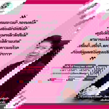 ðāļāļāļāļĢāļ°āļāļēāļŠāļąāļĄāļāļąāļāļāđāđāļŠāļ§āļāļēāļāļĩāđāļāļēāļāļāļĢāļĄāļāļāļēāļĄāļąāļĒāļāļ°āļāļ° āđāļāļ·āđāļāđāļĄāđāđāļāļāđāļŦāļāļāļģāļĨāļąāļāļŦāļēāļāđāļāļĄāļđāļĨāđāļāļĩāđāļĒāļ§āļāļąāļāļ§āļąāļāļāļĩāļāđāļāļ§āļīāļāļāđāļē