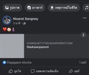 Post reply image