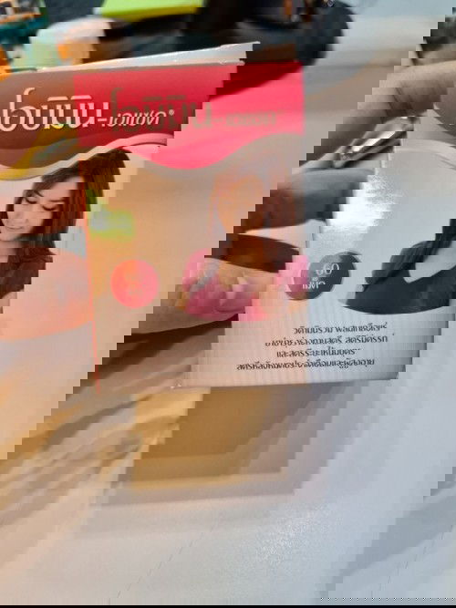 ยา Triferdine ใกล้จะหมด