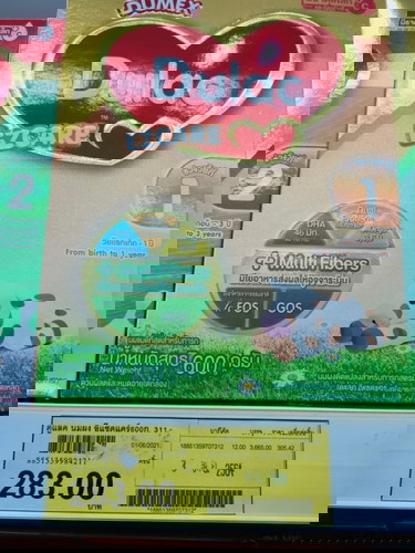 นมดูเม็กซ์