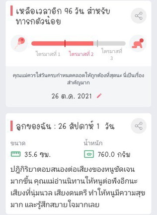 มาแบ่งปันประสบการณ์กันค่ะ