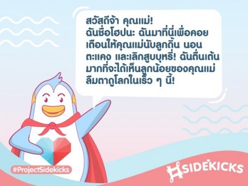 💢 อยากให้ลูกน้อยในครรภ์แข็งแรง อย่าลืมทำตามนี้นะคะ!