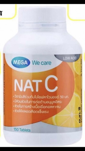 แม่ให้นมบุตรทาน NAT C