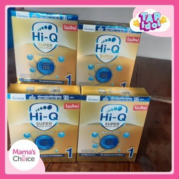 ส่งต่อนมผงหาตังซื้อนมใหม่ให้น้อง