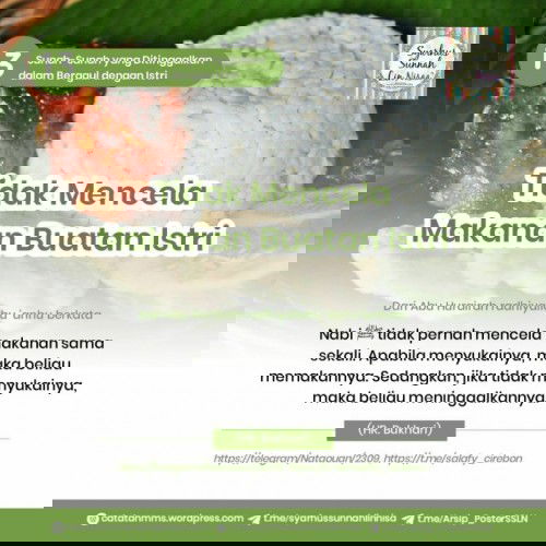 SUNNAH-SUNNAH YANG DITINGGALKAN DALAM BERGAUL DENGAN ISTRI