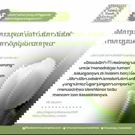 SUNNAH-SUNNAH YANG DITINGGALKAN DALAM BERGAUL DENGAN ISTRI