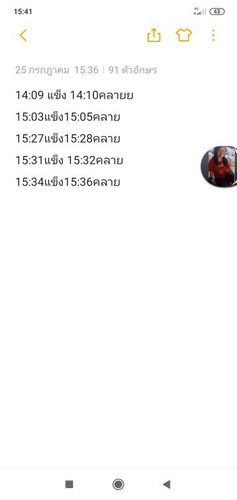 34สัปดาห์5วัน