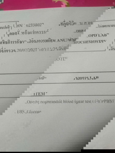 หมอนัดเจาะน้ำตาลในเลือด