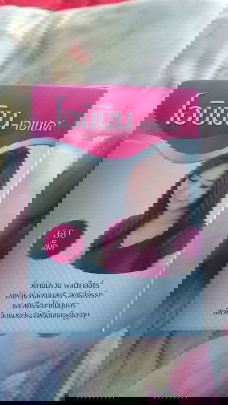 เราทานยา2ตัวนี้พร้อมกันได้เปล่าค่ะวิตามินซื้อมาเองค่ะคุณหมอให้ตัวยา(ไตรเฟอร์ดีน)มาอย่างเดียวค่ะ