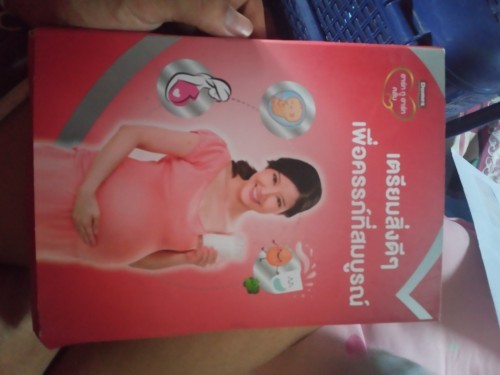 ร่วมกิจกรรม