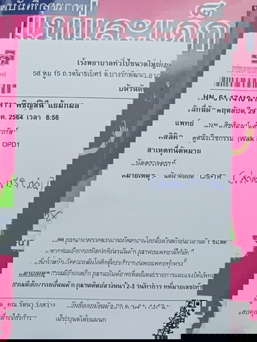 #น้องอลิซ ลูกสาวคนที่2