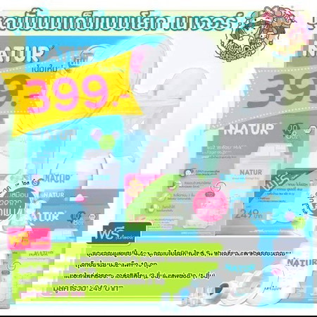 แบบไหนดีกว่ากันคะ