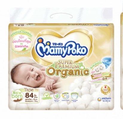 MamyPoko 2 รุ่นนี้อันไหนดีกว่าค่ะ