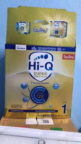 เปลี่ยนสูตรนม