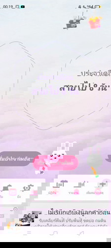 ประจำเดือนขาด