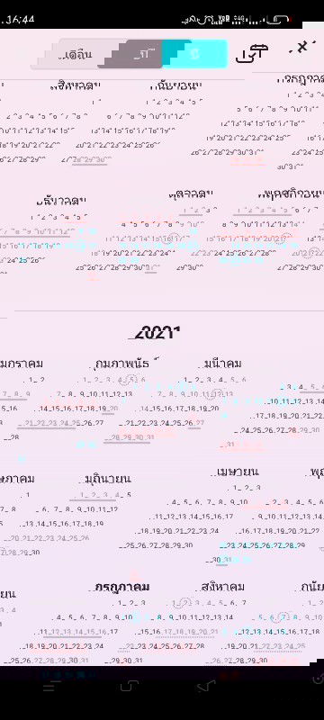 อยากได้ลูกชายสักคน❣️