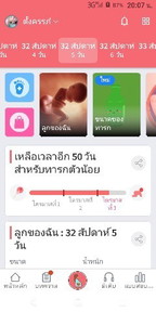 ทีมกันยายนค่ะ