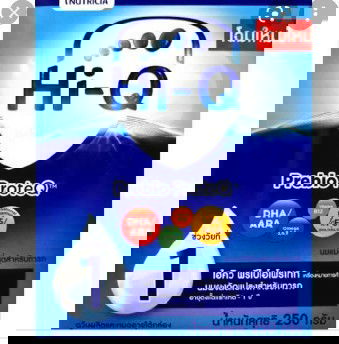 เด็กนมผง เเม่แอบกังวล