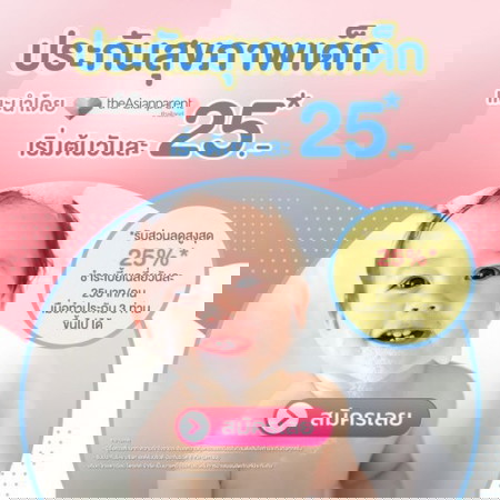 ðķāļāļĢāļ°āļāļąāļāļŠāļļāļāļ āļēāļāđāļāđāļāđāļĨāđāļ āļāļĩāđāđāļāļāđāļāļ°āļāļģ