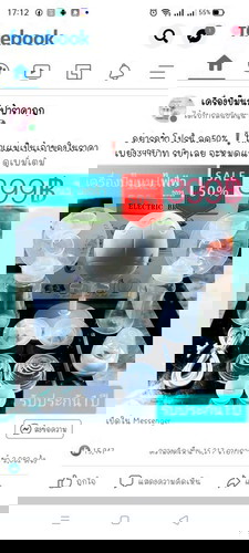 แบบนี้ดีมั้ยคะ