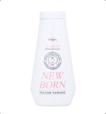แป้งนิวบอร์น ซื้อที่ไหนคะ ใช้ดีไหม แถวบ้านไม่มีขายค่ะ