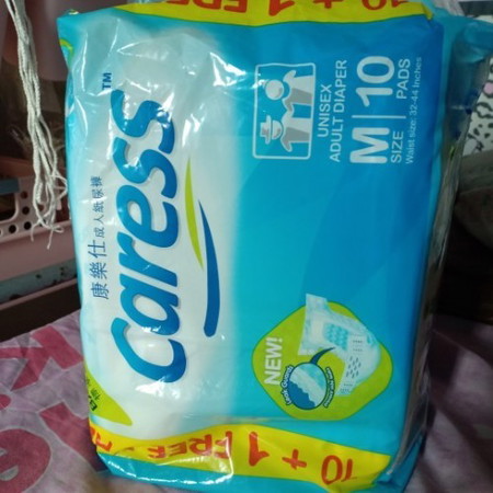 Pampers for adults ! Selling !