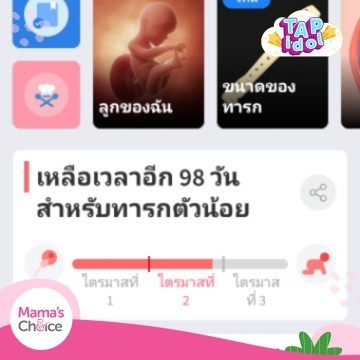26m6ถีม14พ.ย64