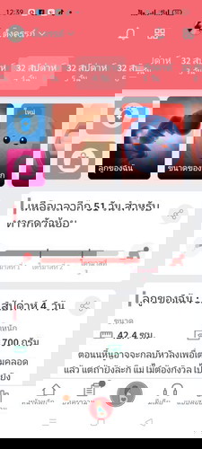 ทีมกันยายน