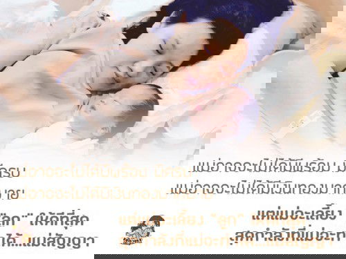 ขอวิธี เร่งคลอดแบบธรรมชาติ🌿