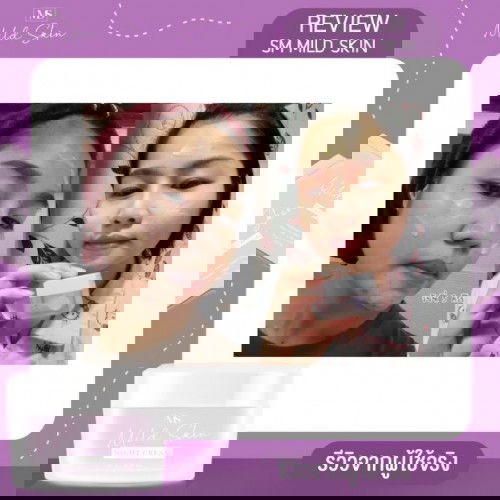 เ ป ลี่ ย น ห น้ า สิ ว เ ป็ น ห น้ า ส ว ย💕
ด้วย...วิ ต า มิ นMs🔆
รวมคุณค่าสารสกัดจาก สมุนไพรนานา