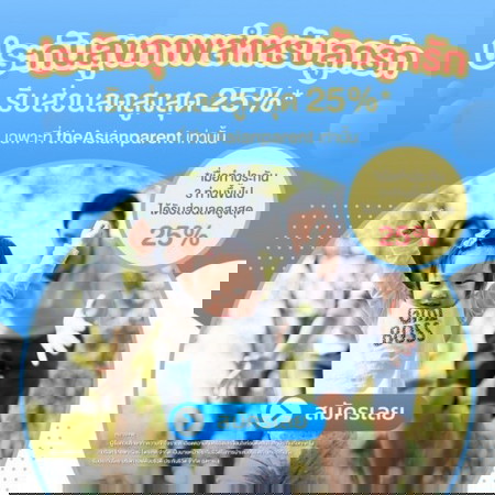 ðķāļāļĢāļ°āļāļąāļāļŠāļļāļāļ āļēāļāđāļāđāļāđāļĨāđāļ āļāļĩāđāđāļāļāđāļāļ°āļāļģ