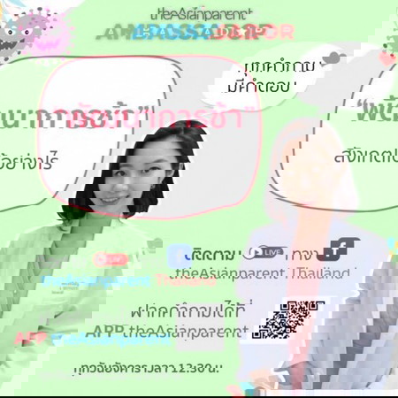 ð āđāļĨāļāđāļŠāļāļāļļāļĒāļāļąāļāļāļļāļāļŦāļĄāļāđāļāļĄ (āļŦāļĄāļāđāļāđāļ) āđāļĢāļīāđāļĄāđāļĨāđāļ§!! āļāļĒāļēāļāļĢāļđāđāļāļ°āđāļĢ āđāļĄāļāļāđāđāļ§āđāđāļĨāļĒāļāđāļēāļēāļēāļē