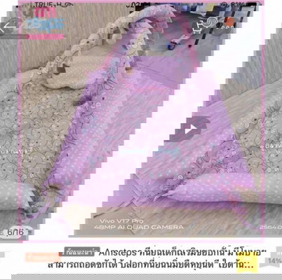 ปล่อยของค่ะ มือ1 ยังไม่ได้ใช้งาน550฿รวมส่ง ขอดูรูปวีดีโอเพิ่มเติมได้คะ