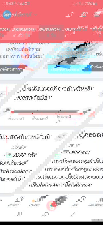 แม่ๆบ้านไหนแอบคลอดกันบ้างแล้วคะ ทีมสิงหา