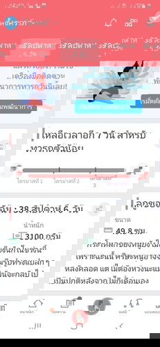 แม่ๆบ้านไหนแอบคลอดกันบ้างแล้วคะ ทีมสิงหา