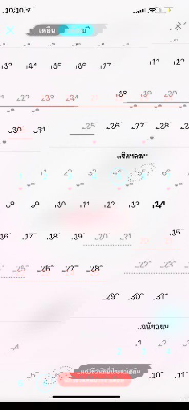 Floน่าเชื่อถือได้มั้ยค่ะ
