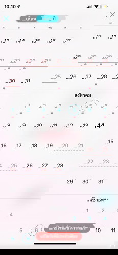 Floน่าเชื่อถือได้มั้ยค่ะ