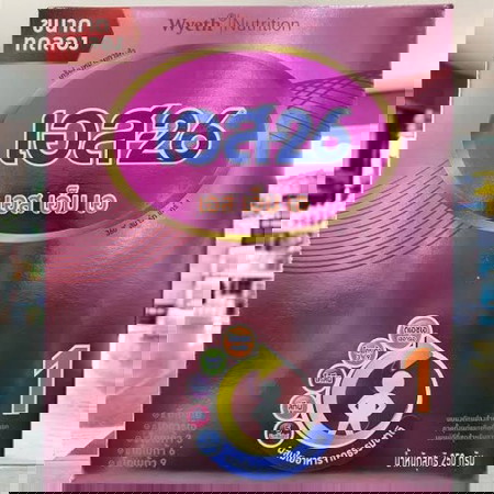 นม3ยี่ห้อนี้ตัวไหนดีกว่ากันคะ