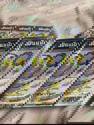 ส่งต่อนมแอนมัมรสมอลต์
