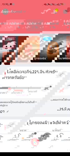 คุณแม่วัยใส คุณแม่เลี้ยงเดี่ยว